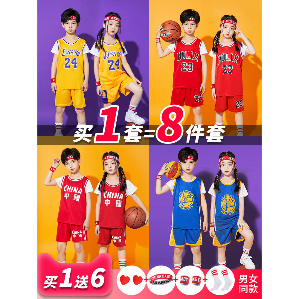 儿童篮球服少儿定制球衣服装幼儿园小学生女孩比赛表演出套装男童图片