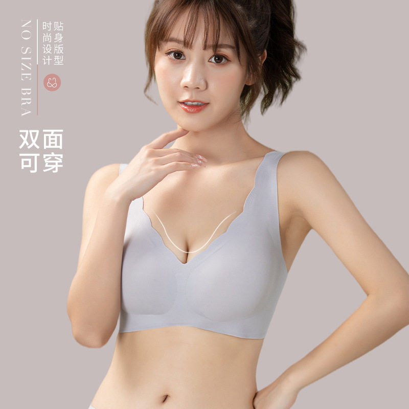 无痕内衣女双面无钢圈小胸聚陇无钢圈收副乳薄款美背心式文胸运动,女士内衣/男士内衣/家居服,文胸,淘宝优惠券,粉丝福利购,淘宝优惠卷