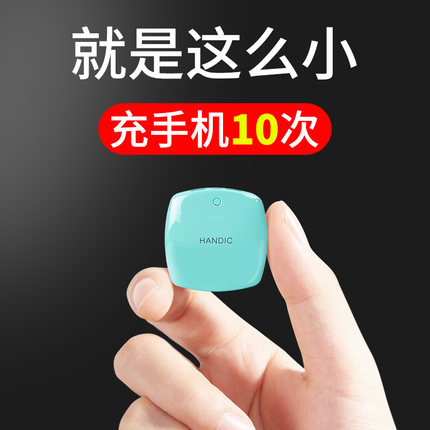 便携可爱卡通MIUI苹果vivo华为oppo手机通用充电宝女款迷你毫安冲大容量移动电源正品超薄原装小巧快充20000
