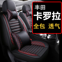 丰田卡罗拉汽车坐垫四季通用座套全包座椅套坐套皮2022新款22座垫
