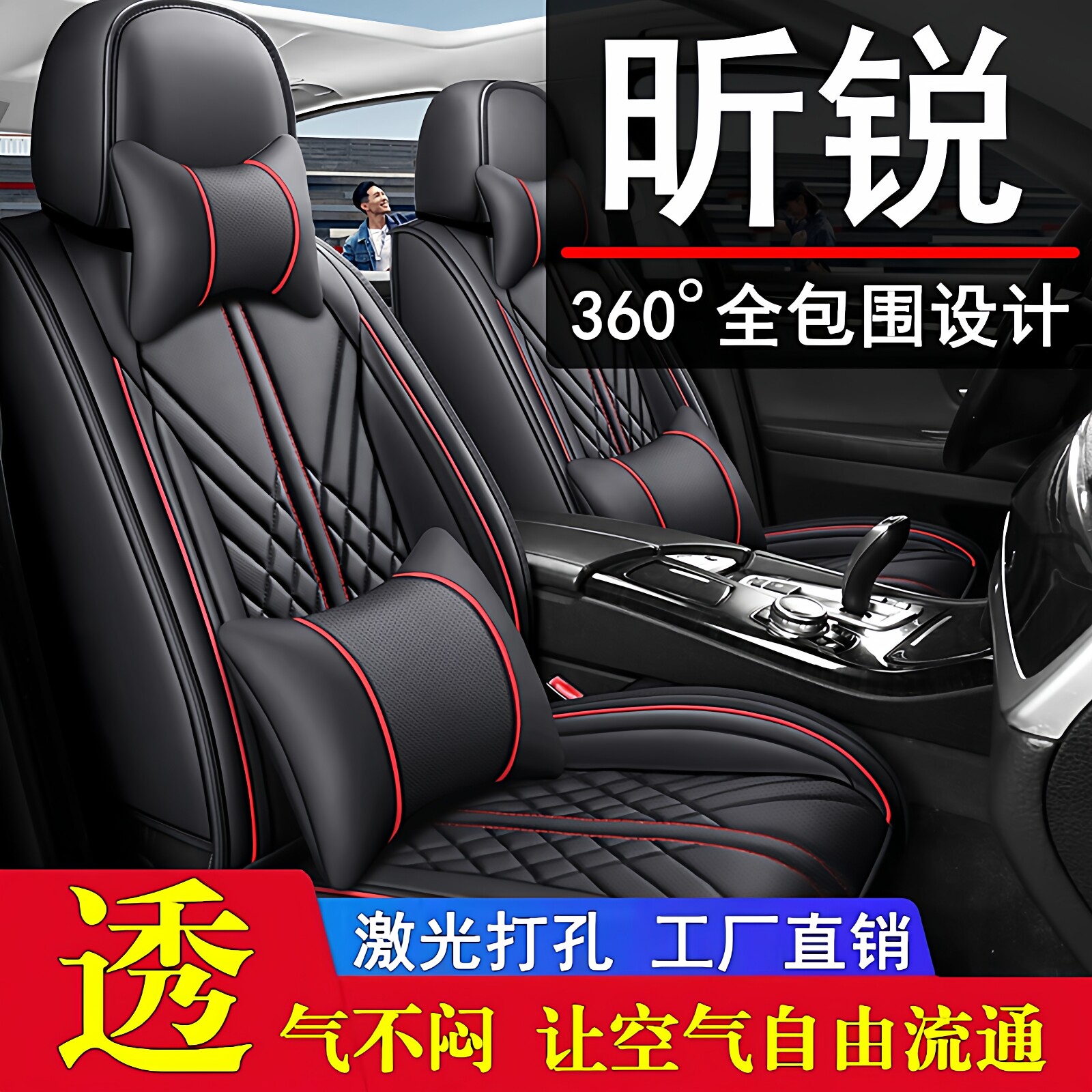 斯柯达昕锐汽车座套全包座椅套坐垫坐套车套新款老款专用座垫22款