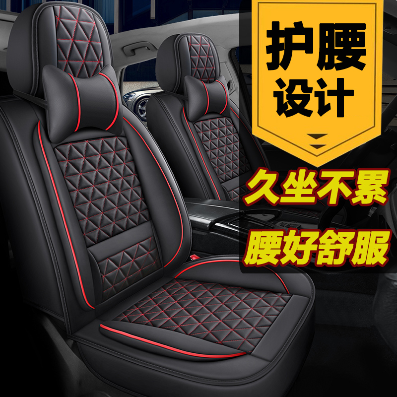 2025新款汽车坐垫四季通用座套全包围座椅套小车皮革座垫专用商务
