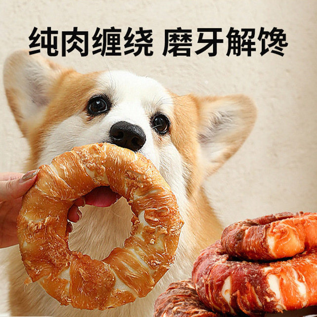 狗狗牛皮鸡鸭肉狗零食中小型犬泰迪宠物大型耐咬洁齿棒狗狗磨牙棒,宠物/宠物食品及用品,狗磨牙棒/洁齿骨/咬胶,淘宝优惠券,粉丝福利购,淘宝优惠卷