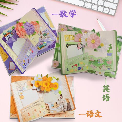 教师节贺卡2026新款中国风送老师