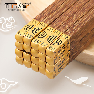 竹匠天然鸡翅木筷子家用快家庭高档防滑油炸耐高温木质2026年新款