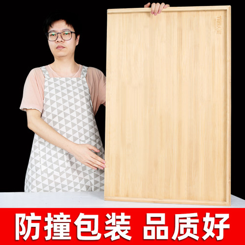 竹擀面板厨房抗菌非实木