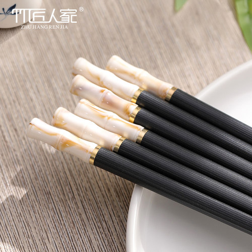 竹匠人家竹节中国风合金筷子
