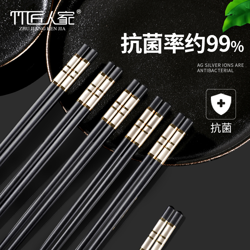 竹匠抗菌防滑耐高温酒店合金筷子