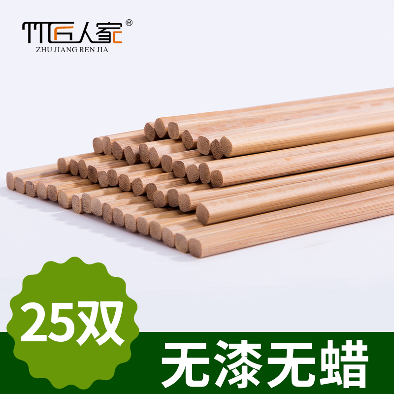 筷子竹匠双装日式家用无漆蜡木