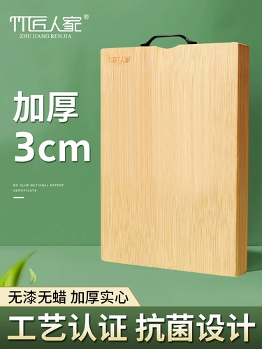 Бамбуковый мастер, бамбуковая разделочная доска, антибактериальная кухонная разделочная доска, доска для приготовления на пару, разделочная доска, бытовая доска для ножей из цельного дерева, липкая доска, утолщенная разделочная доска