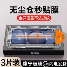 适用于华为P50无尘仓p70钢化膜p高清60抗蓝光防指纹P40全屏覆盖E手机膜30贴膜神器HUAWEI防尘防摔爆保护膜