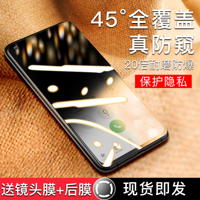 适用红米k30s至尊纪念版钢化膜防窥红米k30至尊版全屏覆盖redmi防偷看