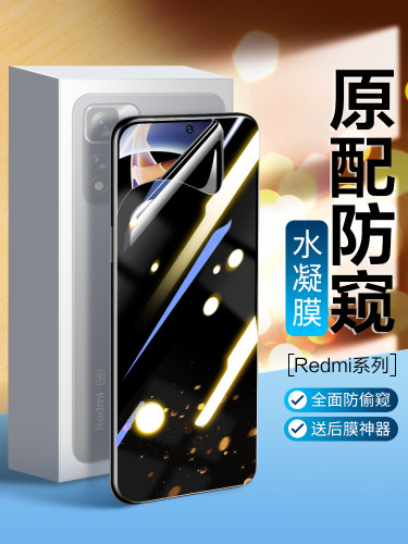 曲面全覆盖防偷窥隐私保护