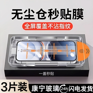 适用iQOO13无尘仓NEO钢化膜iqoo12手机膜Neo9 全屏Pro屏幕Z9X保护pro贴膜turbom秒贴舱
