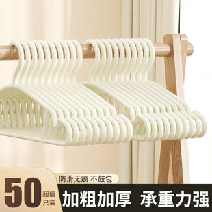 加粗衣架家用挂衣无痕挂架晾衣学生宿舍用防肩角衣服专用衣撑架子