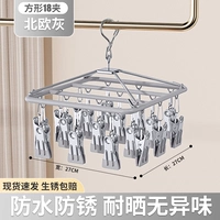 Квадратный зажим для сушки скандинавский пепел (18 клипов) Сильная сила зажима ⭐ Сумка ржавчины компенсация