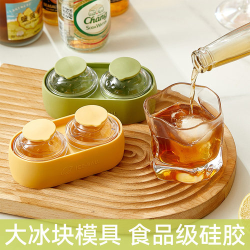 希维思冰箱软硅胶无异味秒脱模