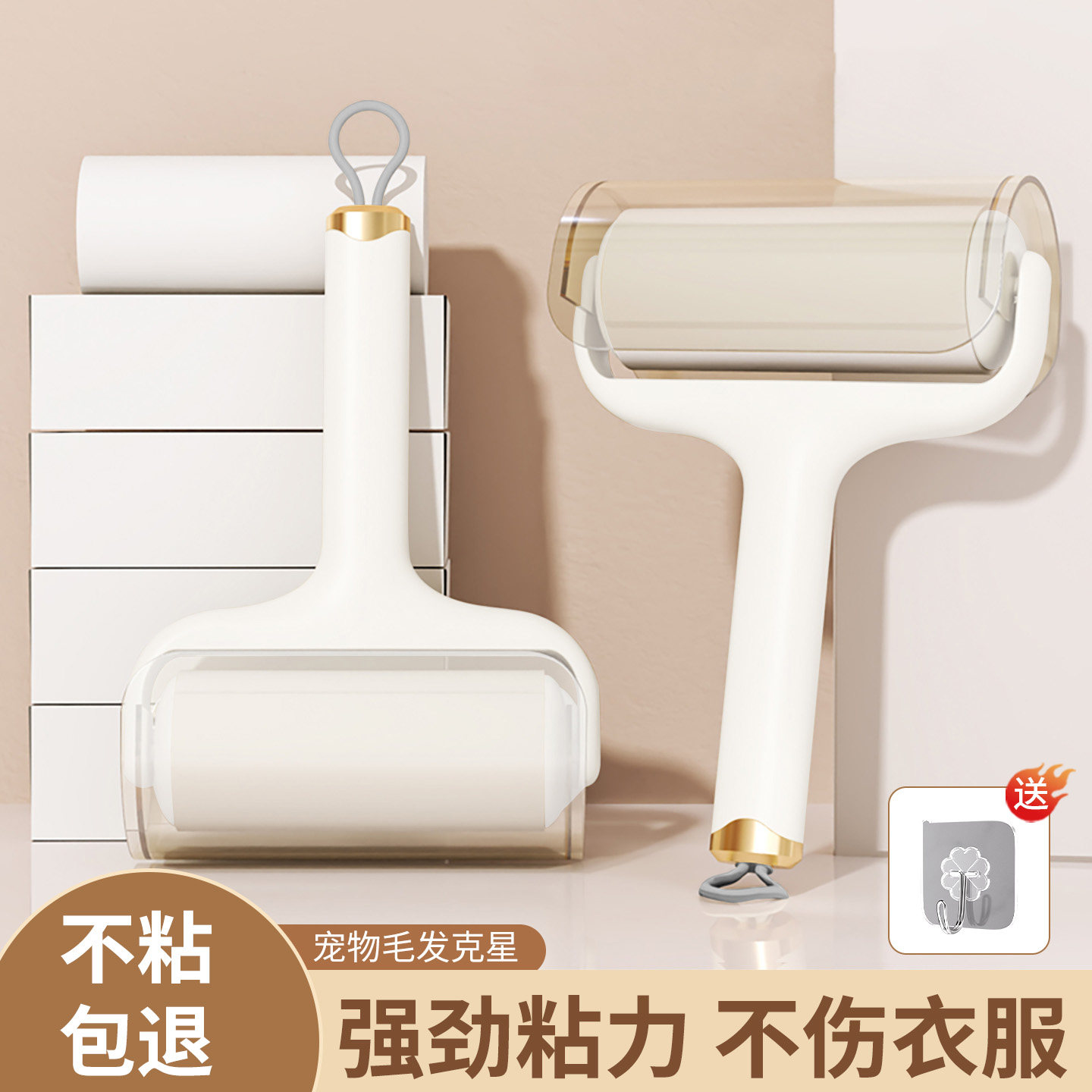 粘毛器滚筒黏毛去猫毛专用滚刷