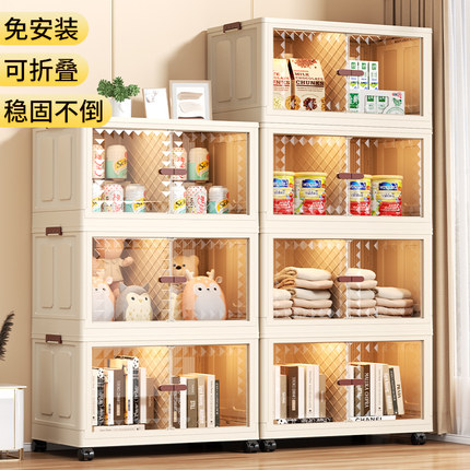 免安装收纳柜家用衣服多层储物柜客厅大容量杂物折叠塑料置物柜子