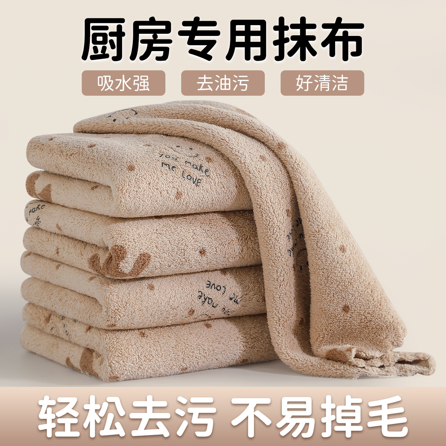 抹布洗碗布厨房专用不沾油易清洗毛巾吸水不掉毛刷碗巾擦桌百洁布