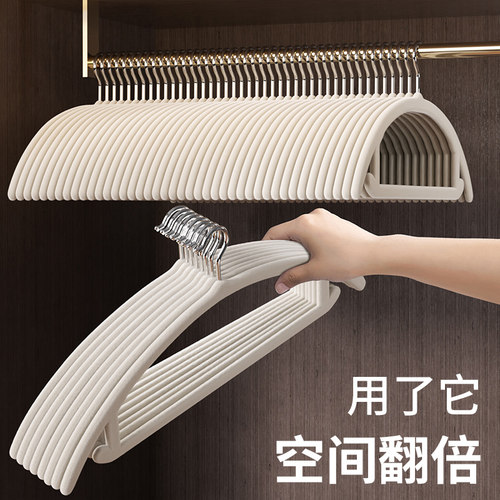 无痕防滑植绒衣架家用挂衣无肩角