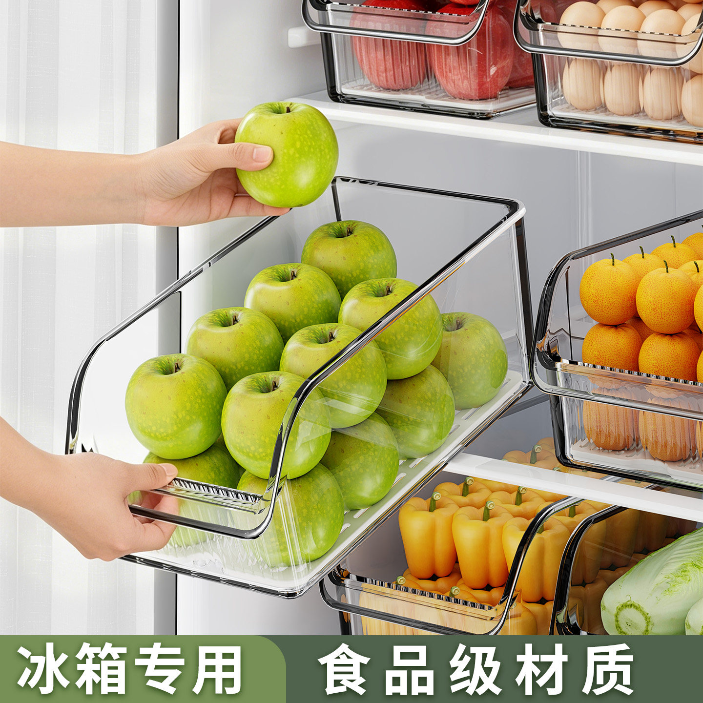 希维思冰箱收纳盒食品级透明保鲜盒子食物素菜可沥水整理鸡蛋分装