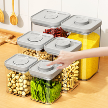 食品级塑料密封罐装白砂糖储存罐子粮食米粉面粉收纳瓶子储物容器