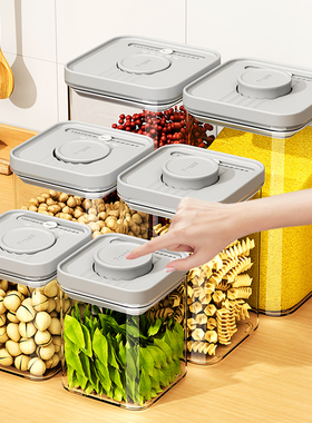 食品级塑料密封罐装白砂糖储存罐子粮食米粉面粉收纳瓶子储物容器