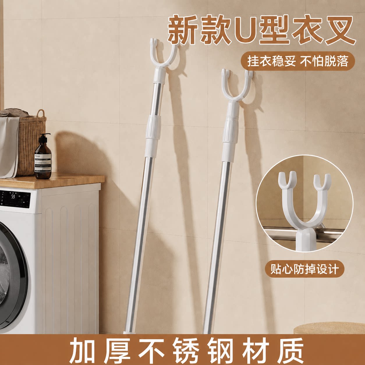 希维思不锈钢可伸缩撑衣杆图片