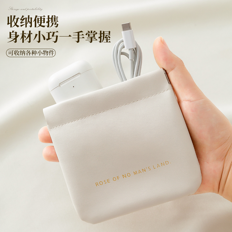 数据线收纳包弹片自动闭合充电器耳机眼镜墨镜旅行便携式小数码袋属于什么档次？