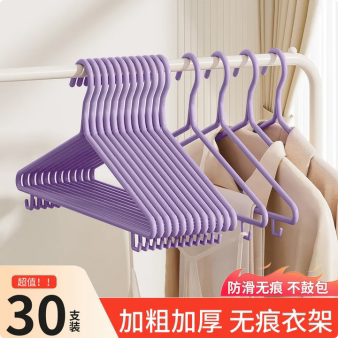 希维思家用挂衣架无痕防滑衣撑