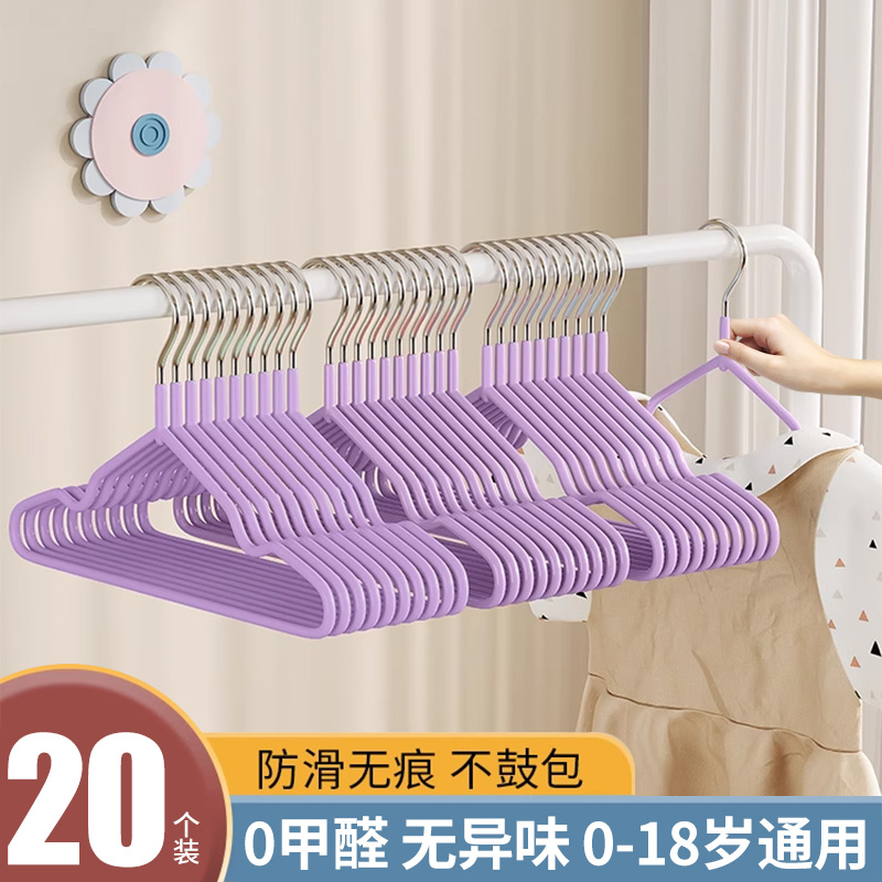 儿童浸塑衣架宝宝专用晾衣撑