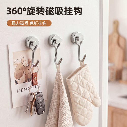 磁吸挂钩粘贴无痕强力承重免打孔
