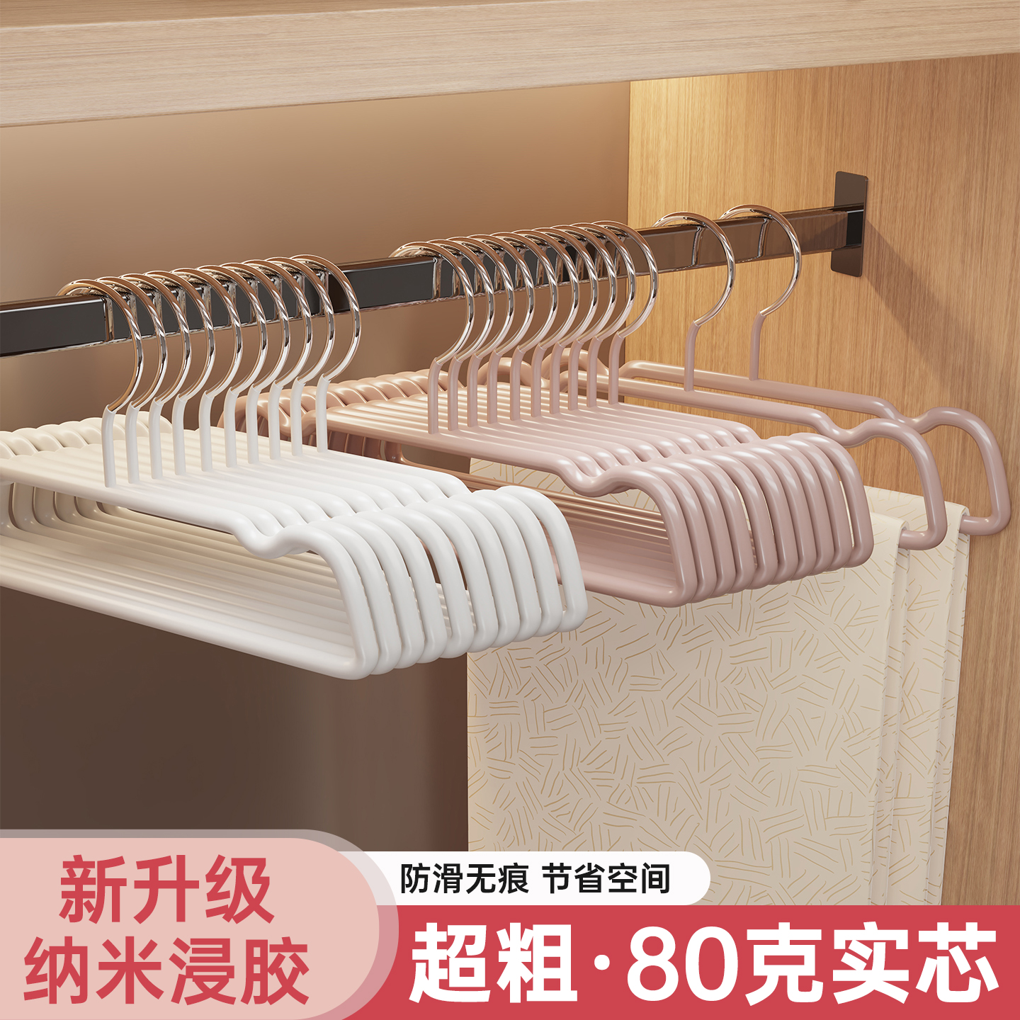 褲架掛褲子專用衣架無痕掛內衣