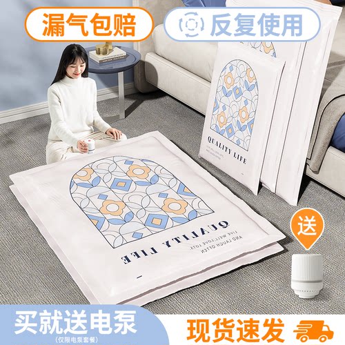 真空压缩袋羽绒服衣服被子收纳袋