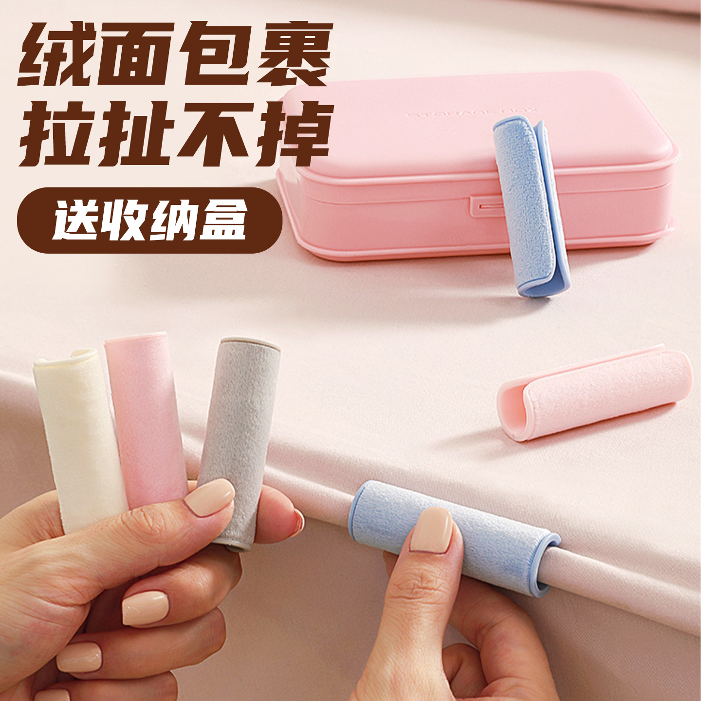 床单固定器新款防跑神器防滑夹