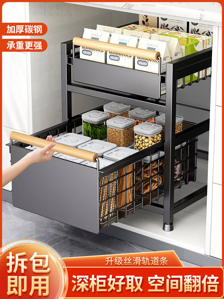厨房水槽拉出篮子家用橱柜抽屉式存储架,用于存储菜肴和调味料拉
