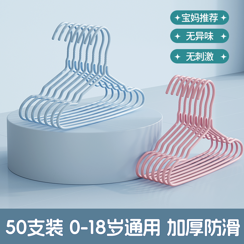 儿童衣架无痕防滑加粗加厚晾衣橙