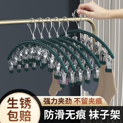 晒袜子神器晾衣架家用晾晒架多夹子袜夹阳台学生宿舍内衣内裤挂架