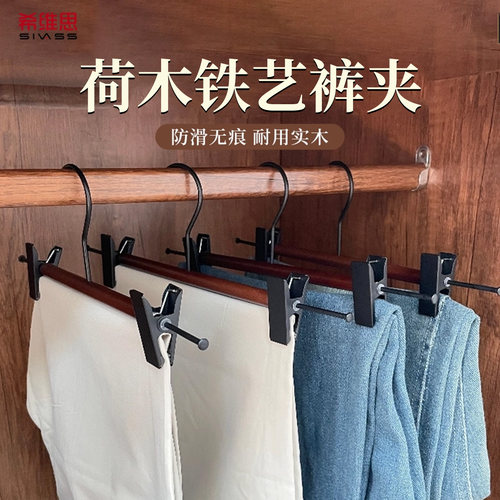 荷木裤夹强承重防滑强劲夹