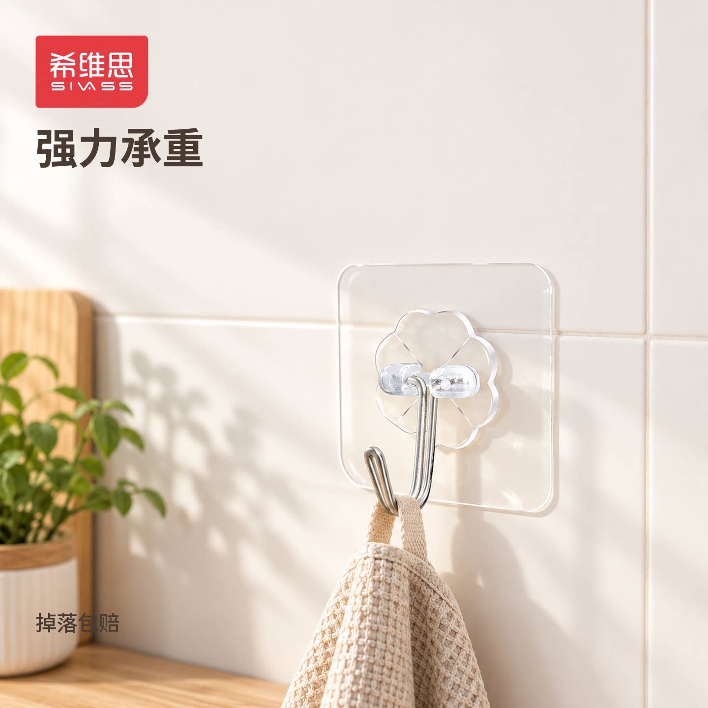 挂钩强力粘胶家用无痕粘钩卫生间厨房承重壁挂墙壁免打孔粘贴挂勾