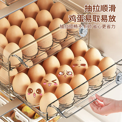 蛋鸡收纳盒抽式屉冰箱用食品级专用保鲜盒子SIVASS/厨房放盒蛋的