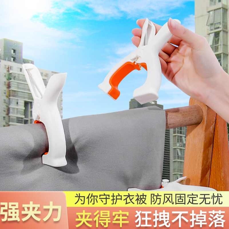 大夹子晒被子晾衣服固定扣被夹