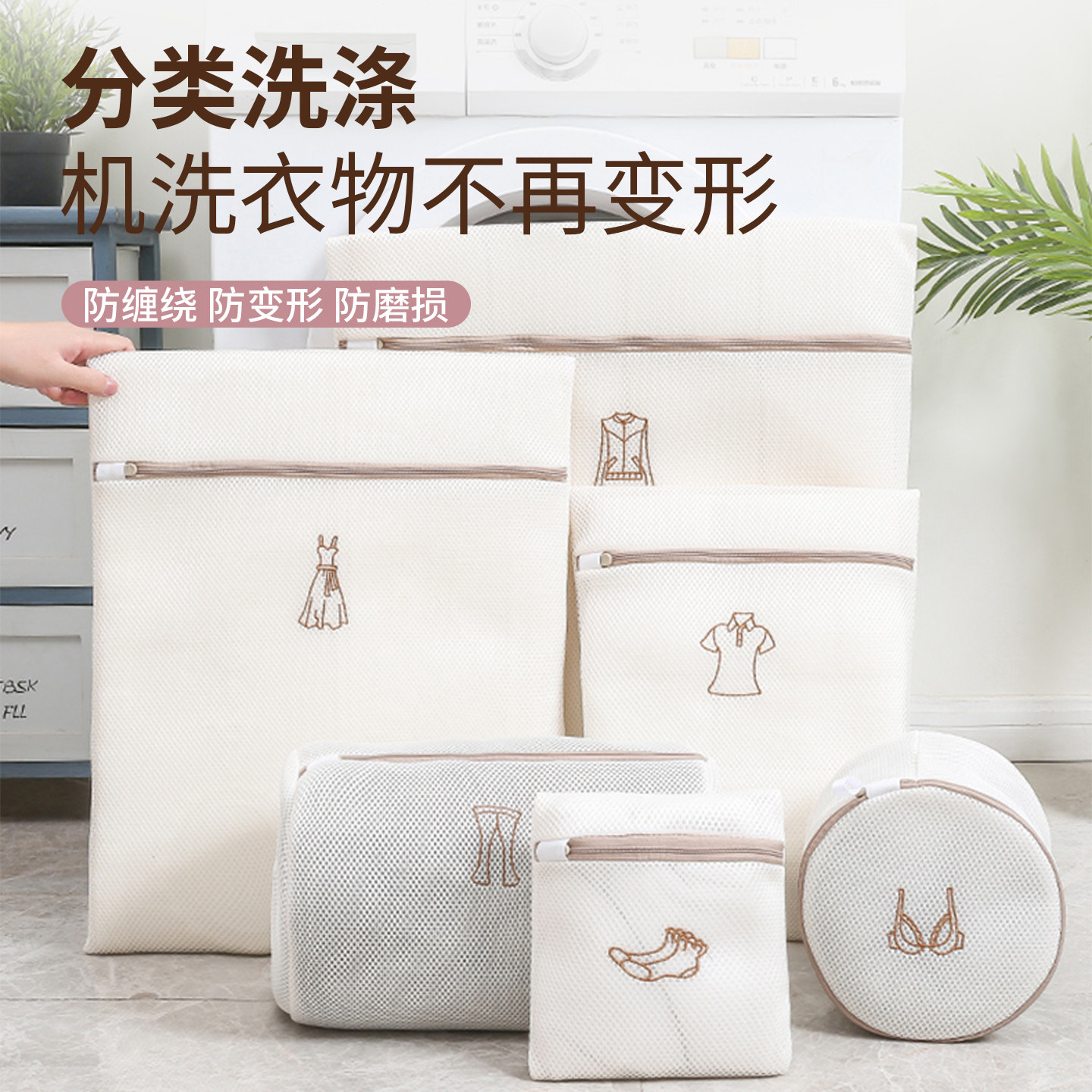 希维思洗衣网袋洗衣机专用清洗防变形衣物过滤网兜文胸内衣护洗袋