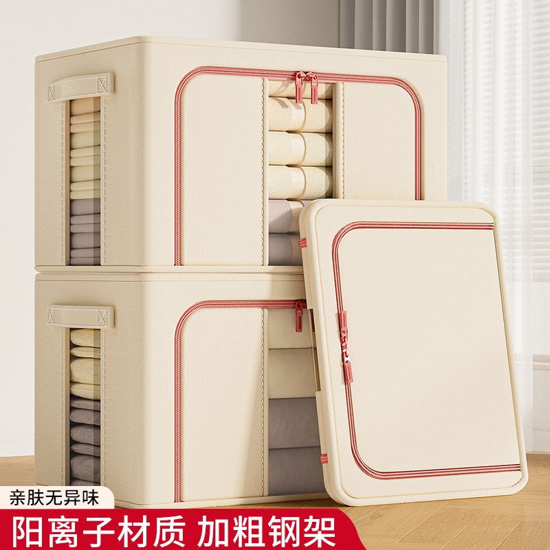 衣服收纳箱大容量超大家用被子百纳箱布艺可视衣柜衣物整理储物箱