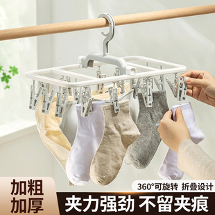 袜子晾衣架多夹子晾晒架宿舍多功能防风摺叠袜夹阳台晒内衣裤神器