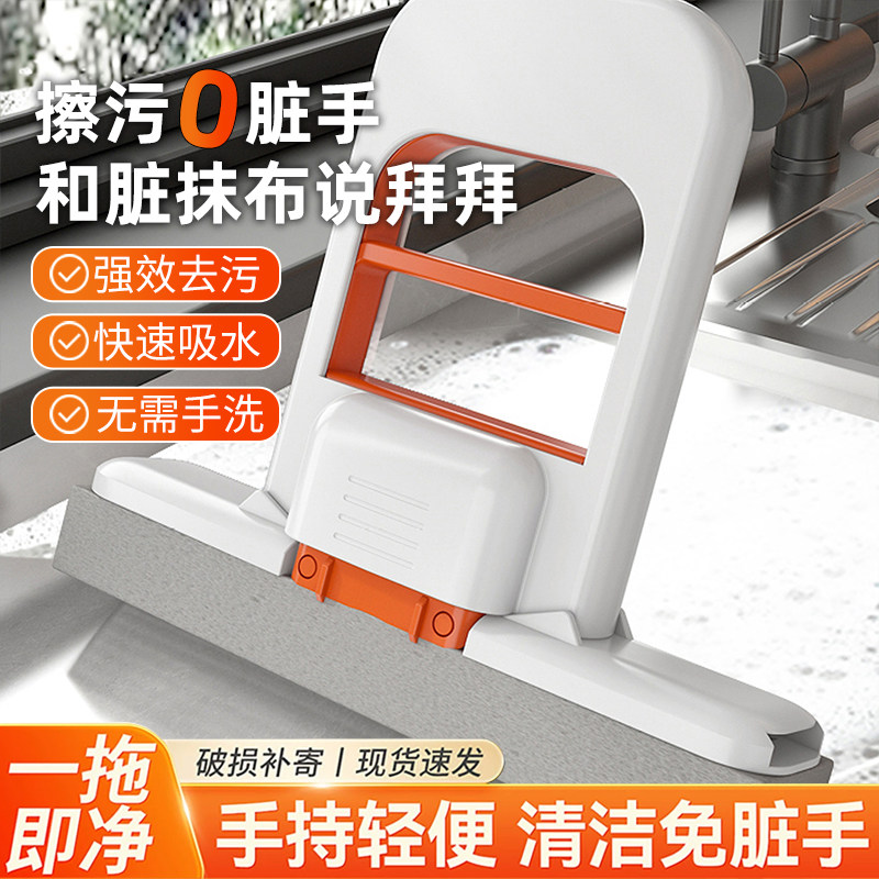 桌面迷你小拖把代替抹布擦桌神器