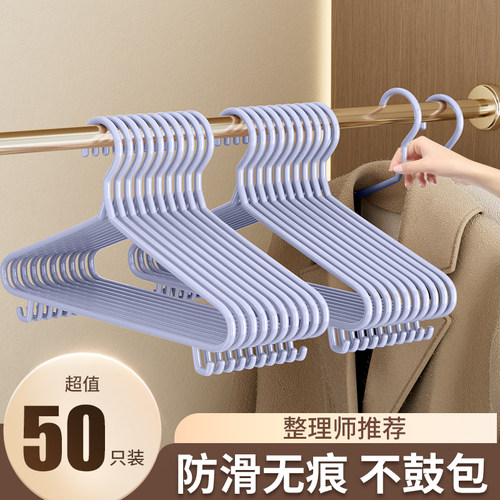 防滑晾衣无痕特粗衣柜喷塑衣架