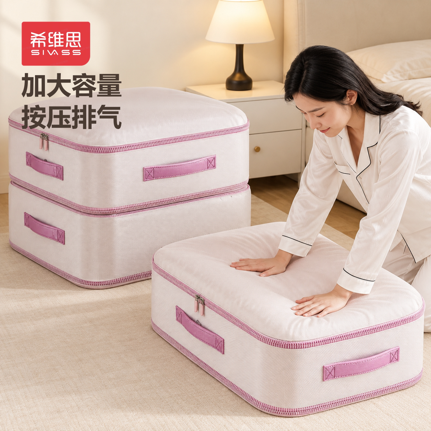 希维思洗脸盆家用洗衣服洗脚盆三件套学生宿舍加厚耐用塑料洗漱盆