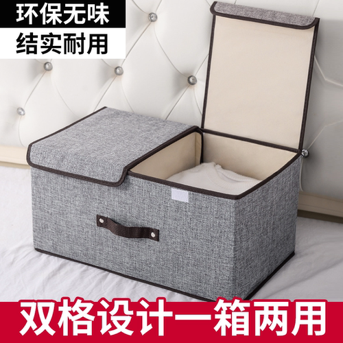 棉麻内衣可折叠收纳盒学生宿舍用